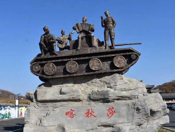 喀秋莎是什么梗到底是什么意思