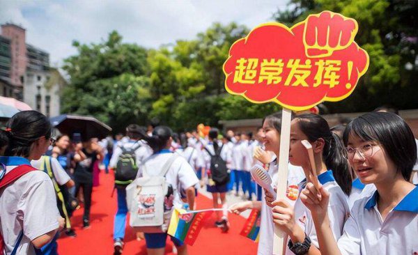 河南考的是全国几卷