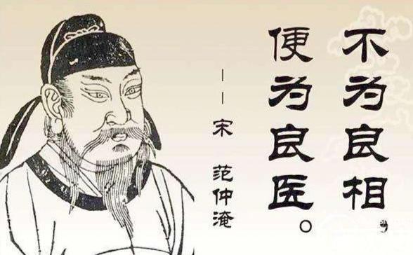 中国历史上文臣谥号文正是谁