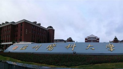 二本医学院校有哪些大学排名 二本分数能上的医科大学