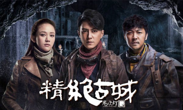 天下霸唱鬼吹灯小说顺序怎么排的