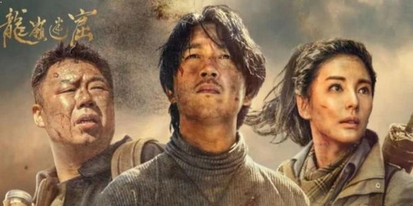 天下霸唱鬼吹灯小说顺序怎么排的