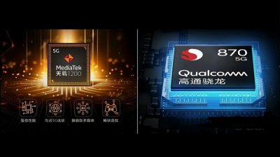 天玑1200和骁龙870哪个好 哪个手机处理器性能强