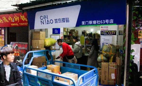 开个快递驿站要多少钱