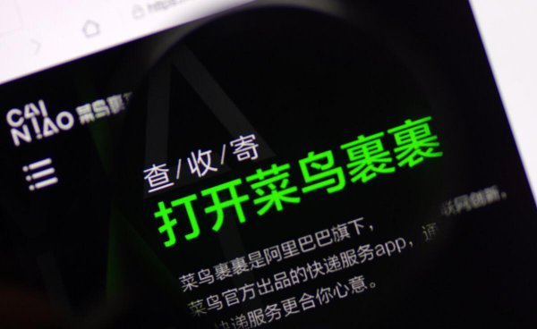 开个快递驿站要多少钱