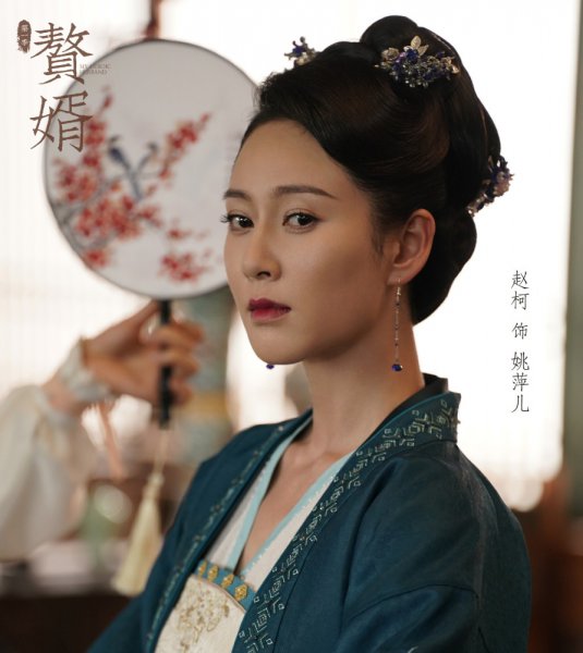 赵柯个人资料简介