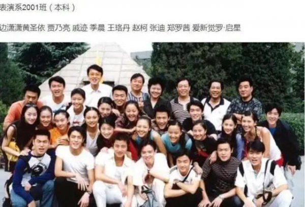 赵柯个人资料简介