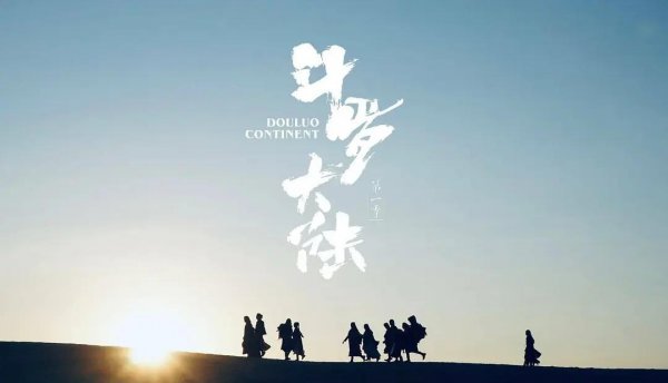 好评电视剧排行榜前十名