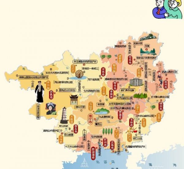 华南包括哪几个省市区域