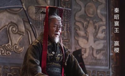 秦昭襄王是明君还是昏君 历史对秦昭襄王的贡献评价