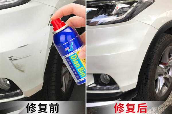 白色车蹭出黑色底漆算严重吗