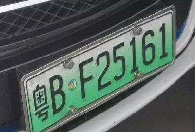 黑色车牌是什么意思 我国不同颜色的车牌代表的含义
