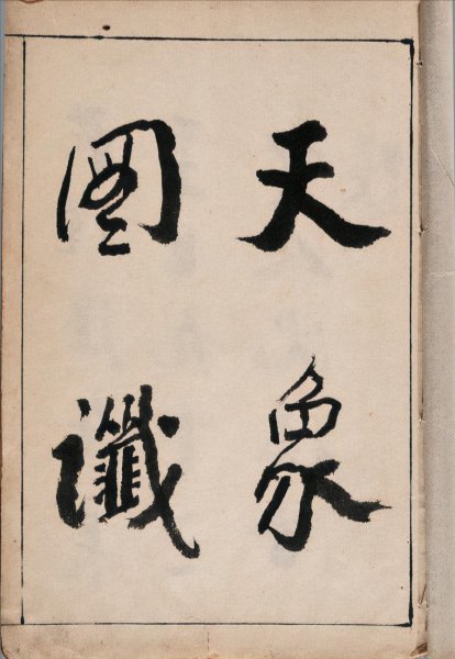 袁术称帝为什么败得那么快