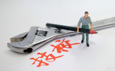 初中毕业可以上技校吗 初中毕业生选择读什么技校好