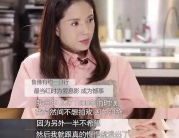 李若彤个人资料介绍