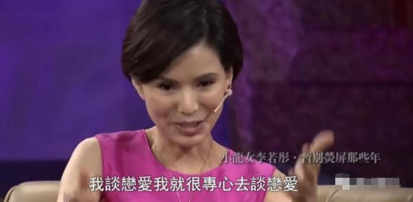 李若彤个人资料介绍