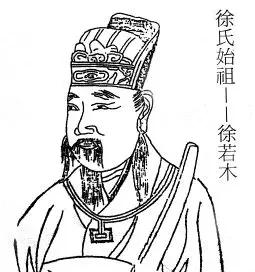 历史上姓徐的皇帝都有哪些