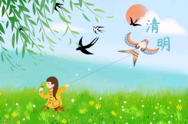 清明节插柳条有什么讲究