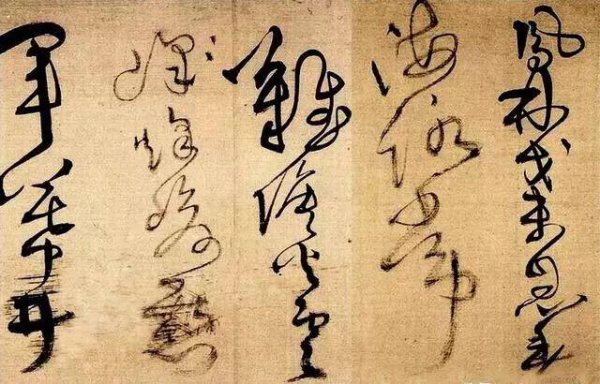 王铎是哪个朝代的书法家