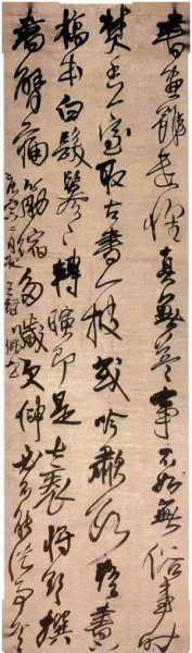 王铎是哪个朝代的书法家