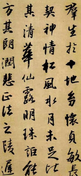 王铎是哪个朝代的书法家