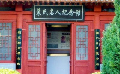 裴氏家族的历史起源发展 中国裴氏家族历史上有哪些名人