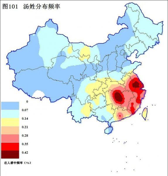汤姓的历史名人有哪些
