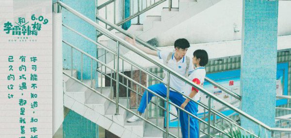 张逸杰演的电视剧或电影