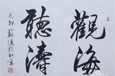 我国的国粹是什么 简述中国传统文化包括的十大国粹