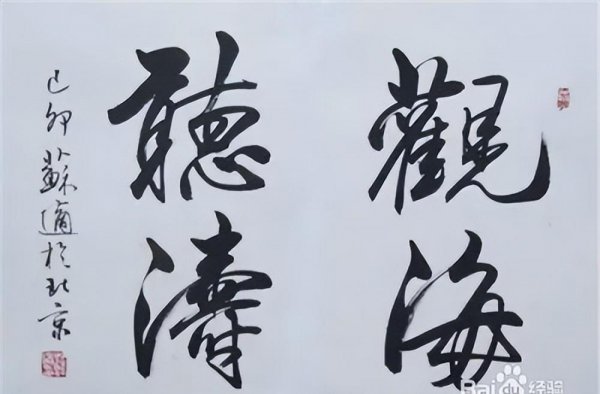 我国的国粹是什么