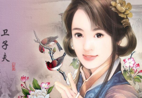 卫青和卫子夫是亲姐弟吗