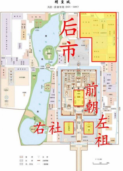 故宫的布局结构图及主要特点