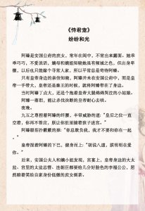 好看的帝王言情宠文推荐 高质量的古言帝王甜宠文