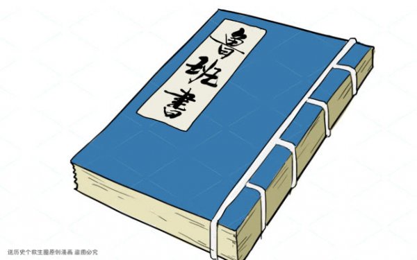 鲁班书上下册全集原版老本