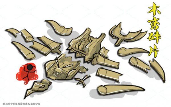 鲁班书上下册全集原版老本