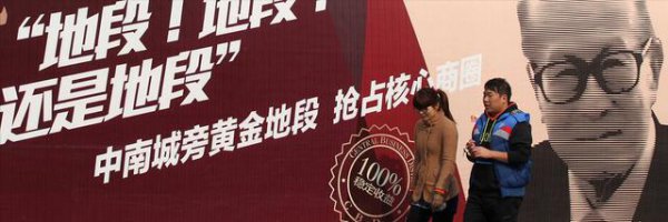 买房买西户有什么缺点