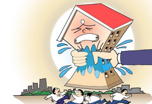 买房买西户有什么缺点