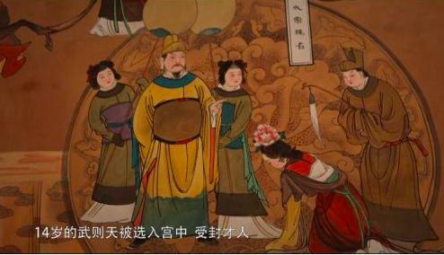 武周算一个朝代吗