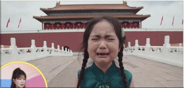 小香芋李祉默个人资料