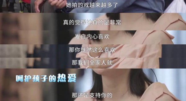 小香芋李祉默个人资料