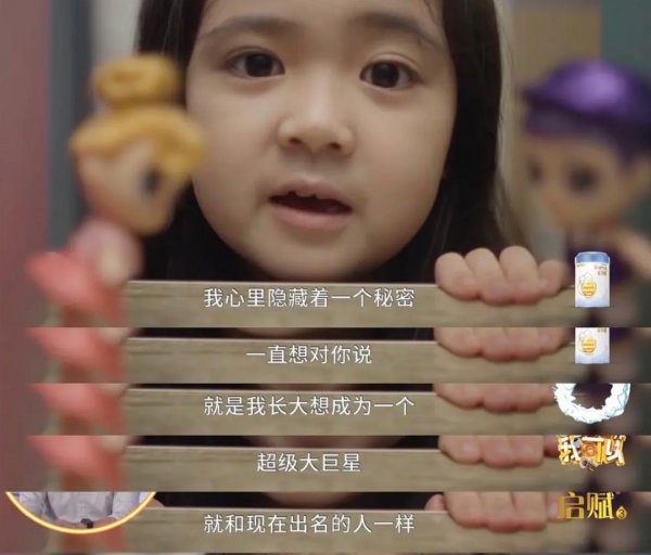 小香芋李祉默个人资料