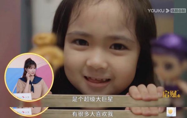 小香芋李祉默个人资料