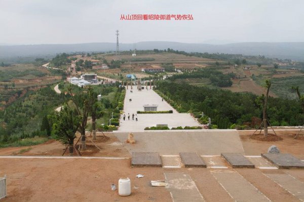 李世民的墓叫什么名字