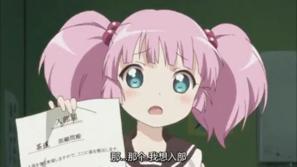 动漫十大病娇排行榜