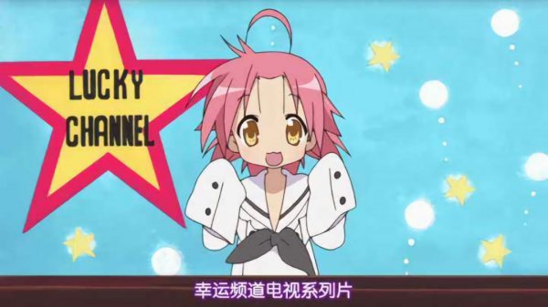 动漫十大病娇排行榜