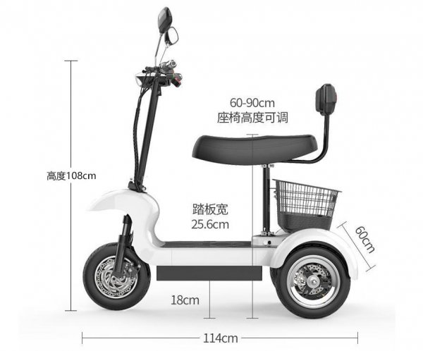 最好的三轮老年代步车
