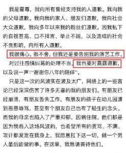 霍尊大学同学谈霍尊 霍尊大学同学爆料了什么内容评论他