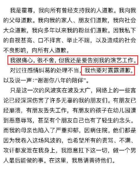 霍尊大学同学谈霍尊