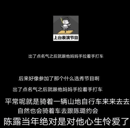 霍尊大学同学谈霍尊