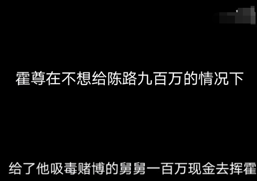 霍尊大学同学谈霍尊